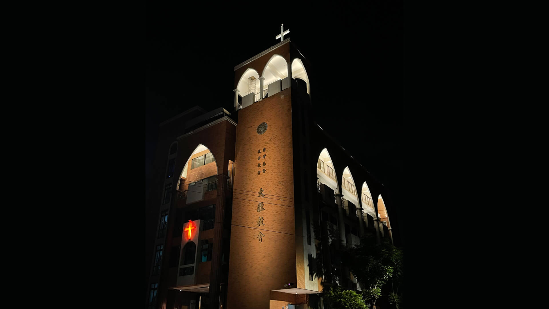 【點亮1000間教堂】照明更新計畫 - 台灣基督長老教會大肚教會戶外照明改造